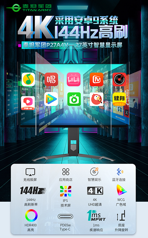 P27A4V微信海报.jpg