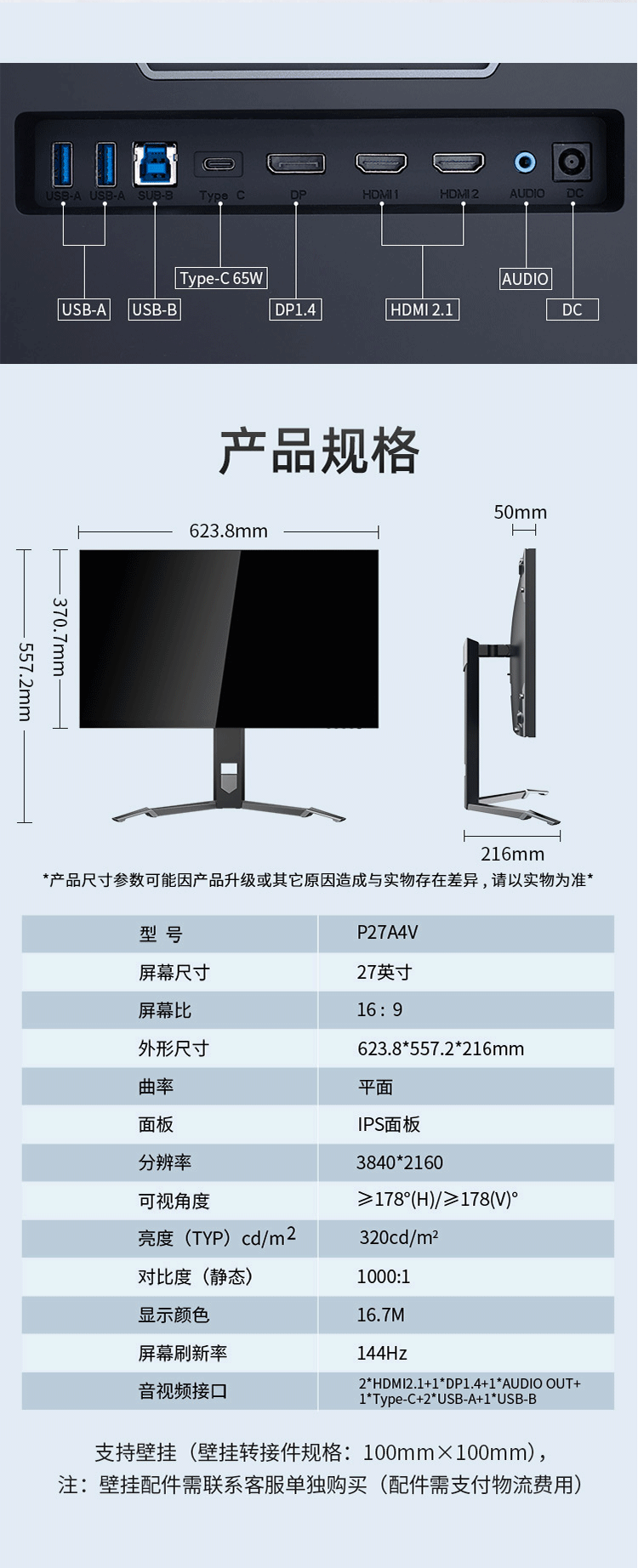 P27A4V_08_02.png