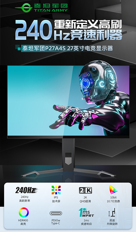 P27A4S微信海报.jpg