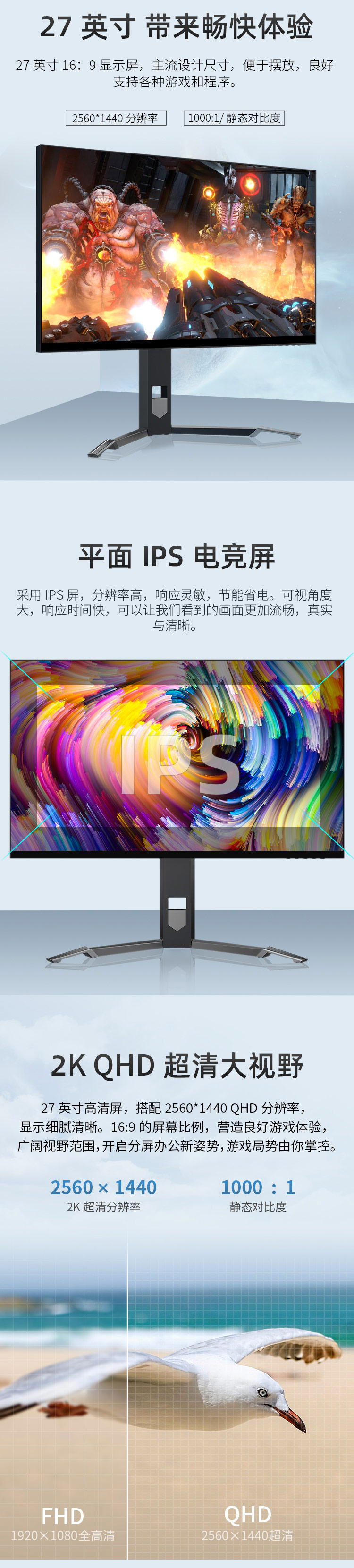 P27A4S详情_02.jpg