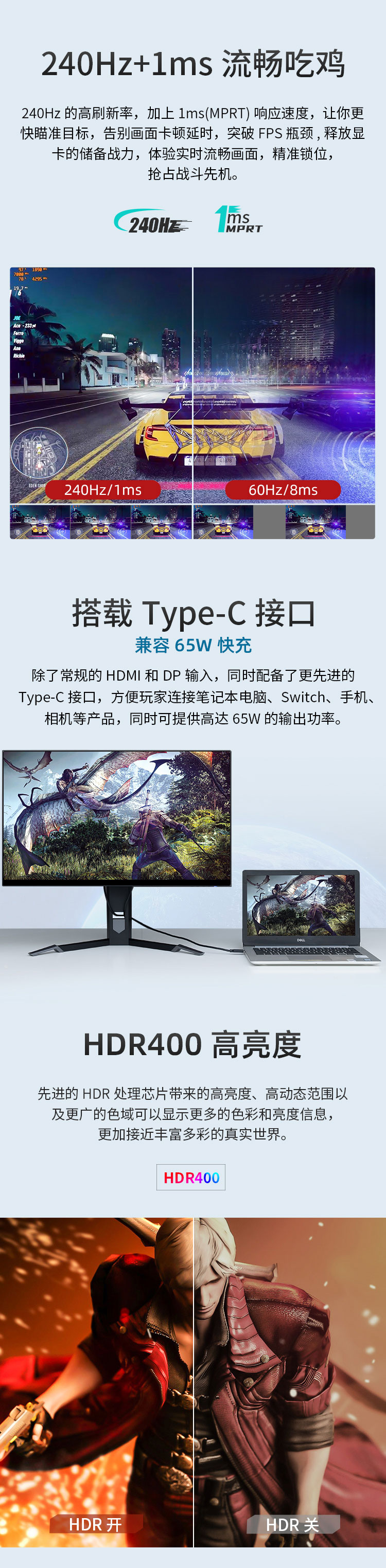P27A4S详情_03.jpg