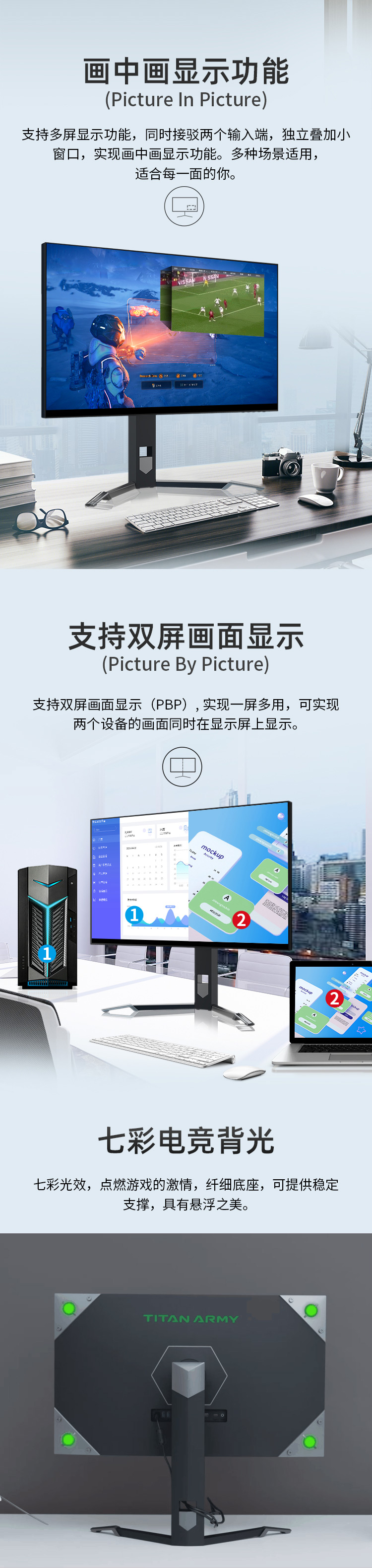 P27A4S详情_06.jpg