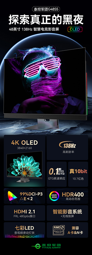 G48S5微信海报.jpg