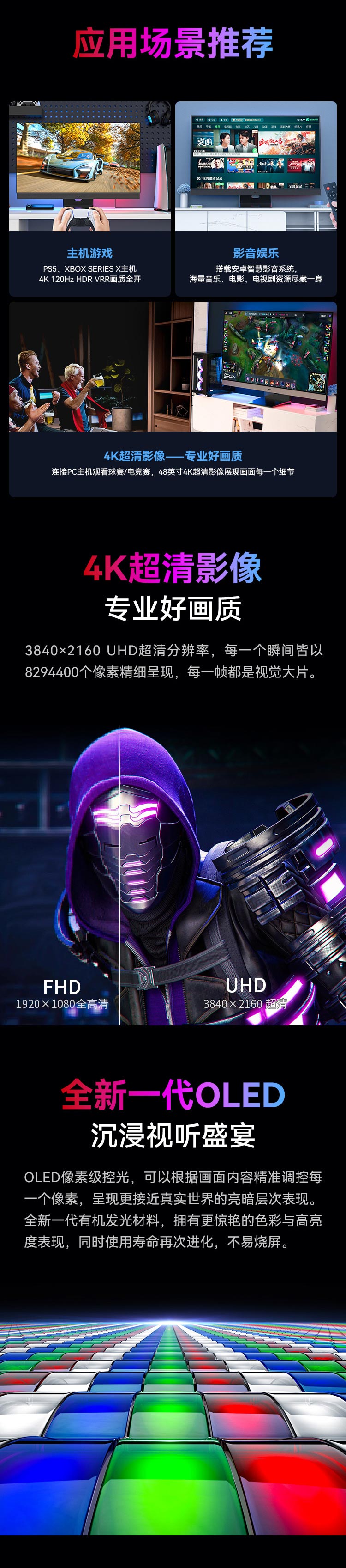 G48S5详情页_02.jpg