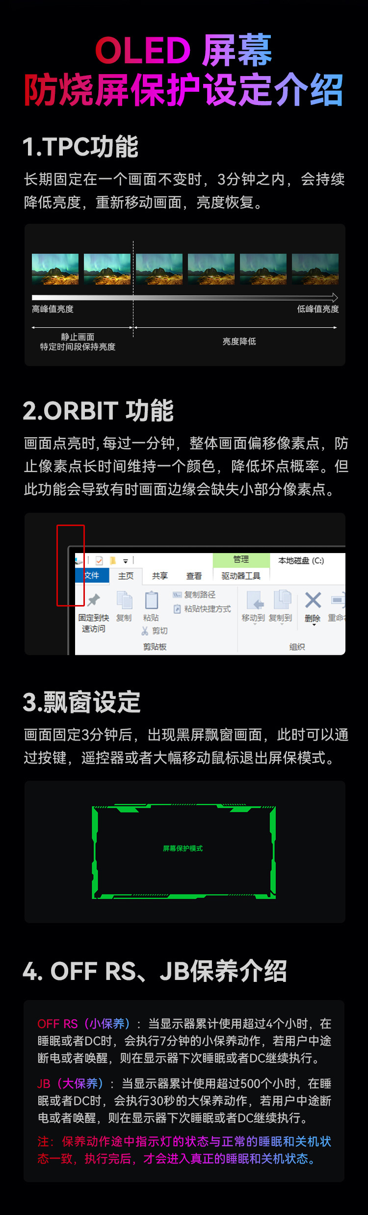 G48S5详情页_08.jpg