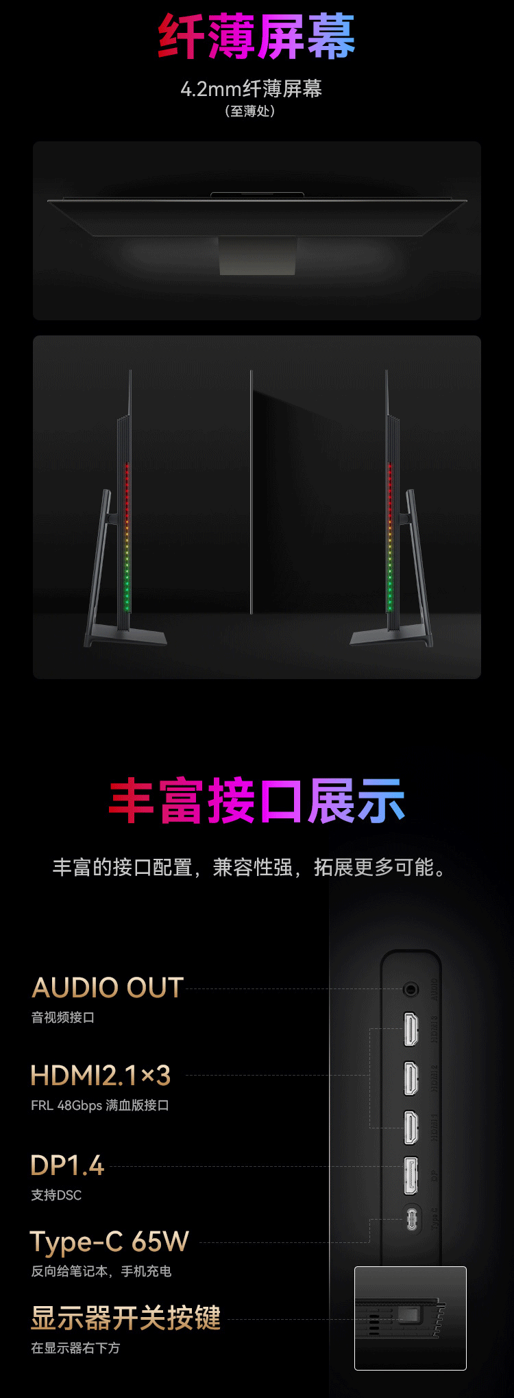 G48S5详情页_10_01.png