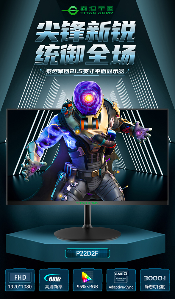 P22D2F微信海报.jpg