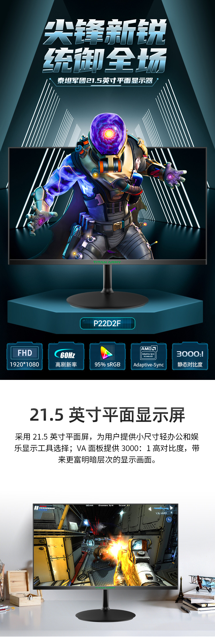 P22D2F_01.jpg