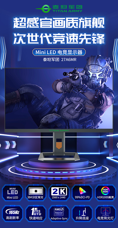 27A6MR微信海报.jpg