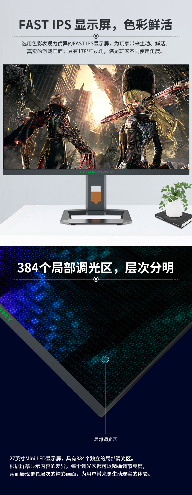 27A6MR详情页_02.jpg