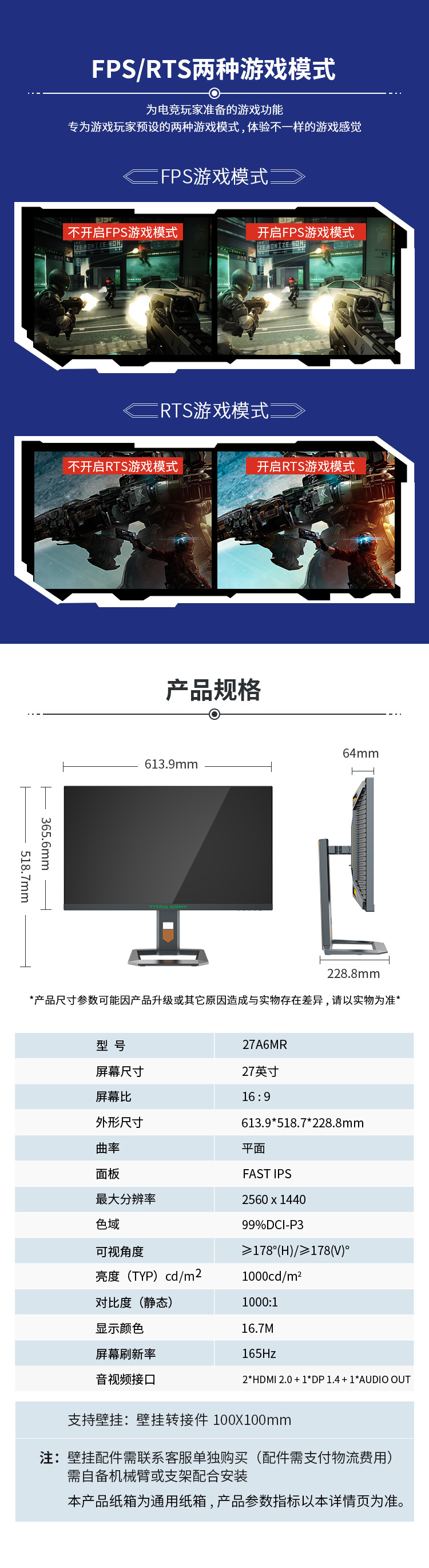 27A6MR详情页_11.jpg