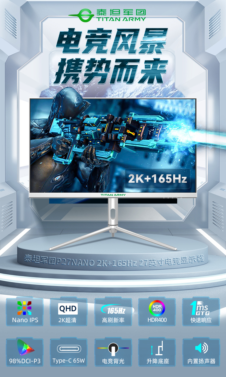 P27NANO微信海报.jpg