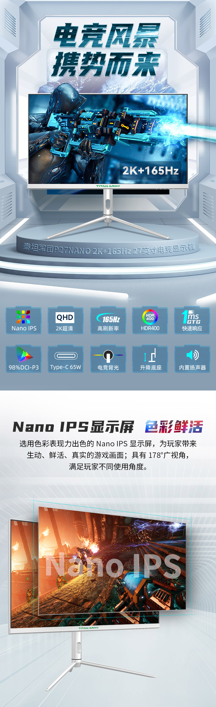 P27NANO_01.jpg