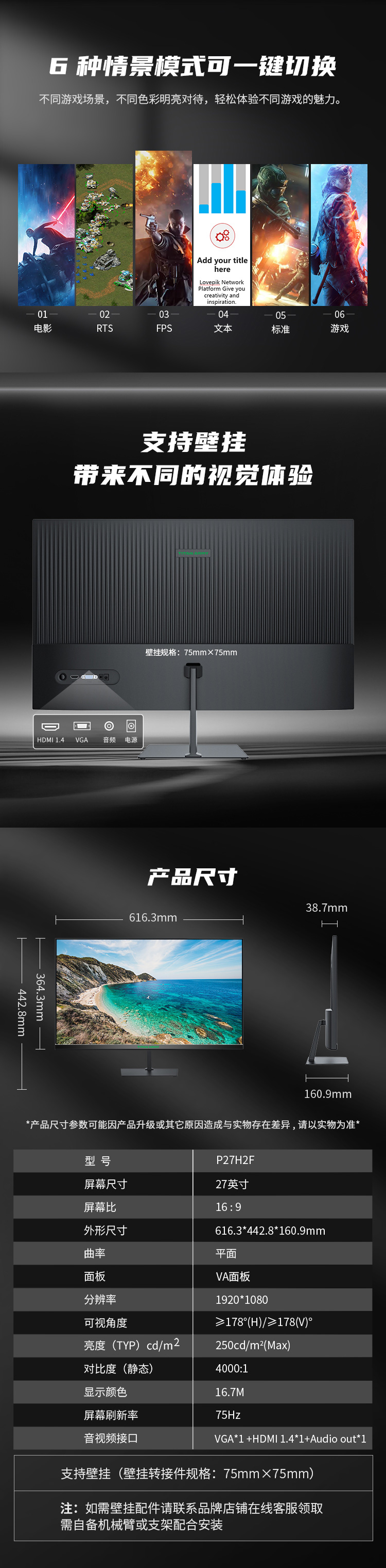 P27H2F详情_05.jpg
