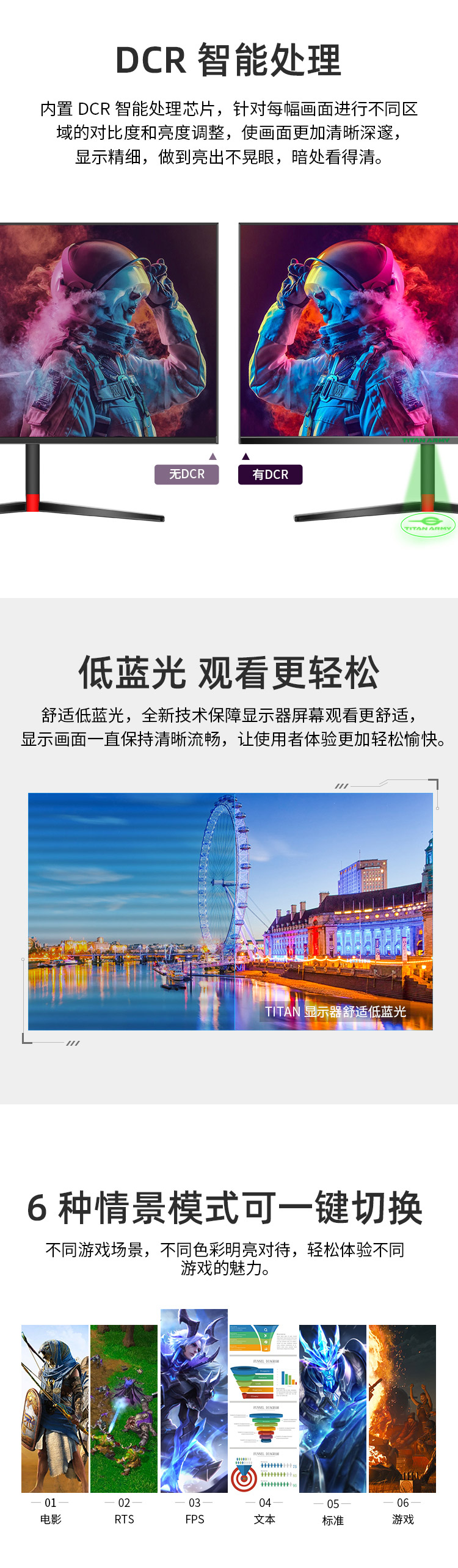 T27FH详情页_04.jpg