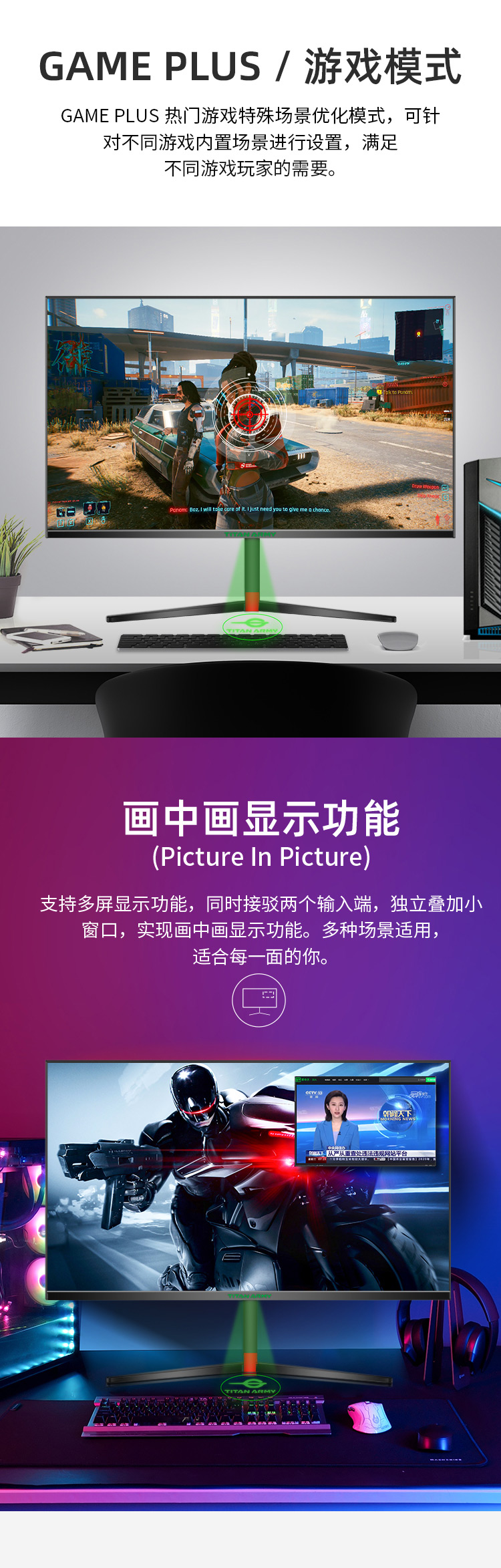 T27FH详情页_05.jpg