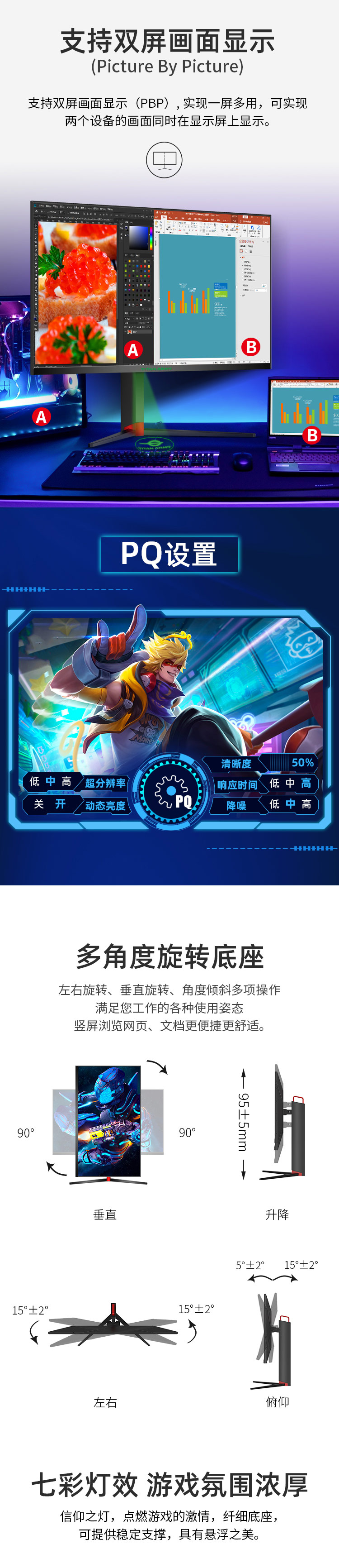 T27FH详情页_06.jpg
