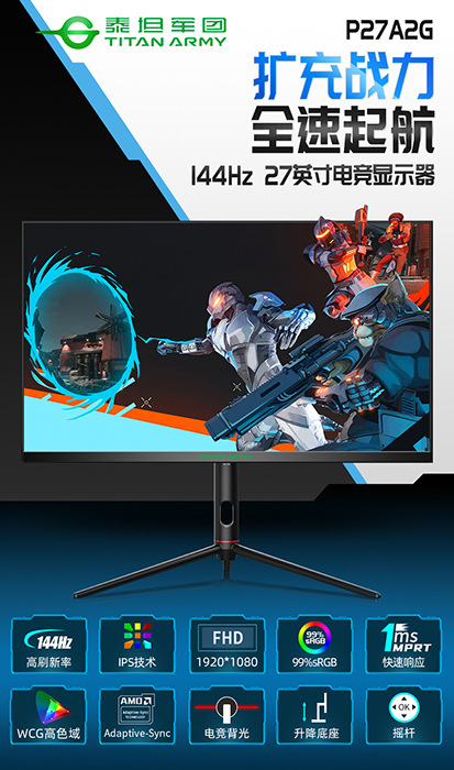 P27A2G微信海报.jpg