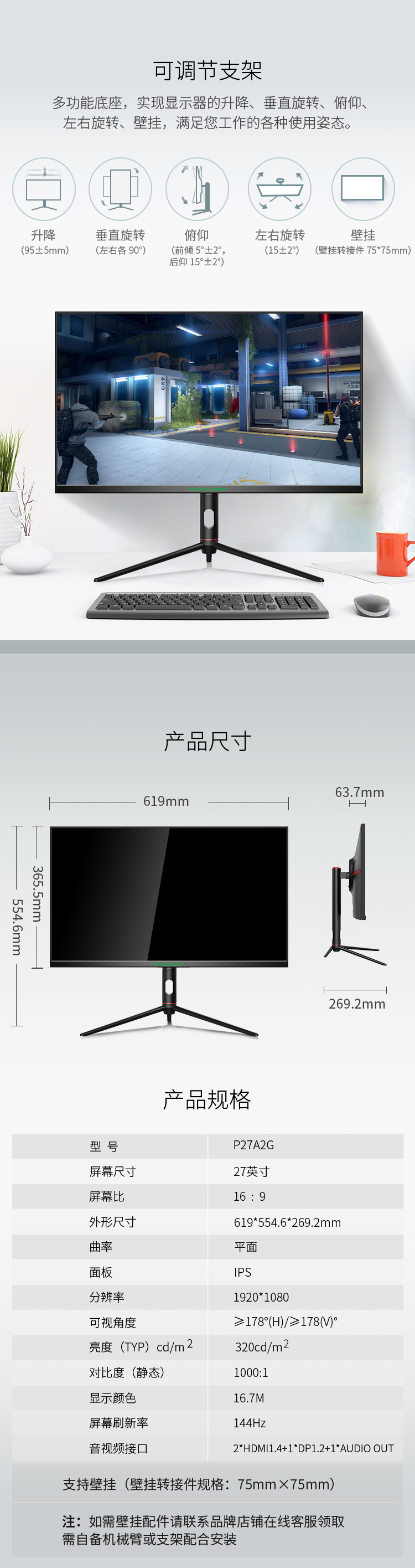 P27A2G_06.jpg