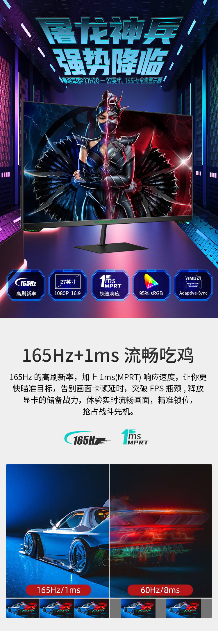 P27H2G长图_01.jpg