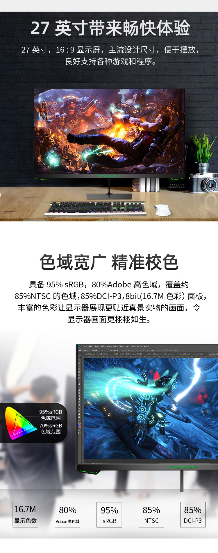 P27H2G长图_02.jpg