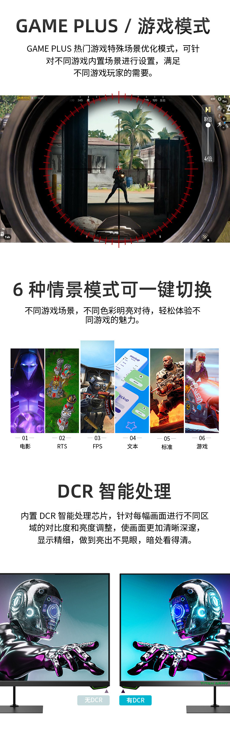 P27H2G长图_03.jpg
