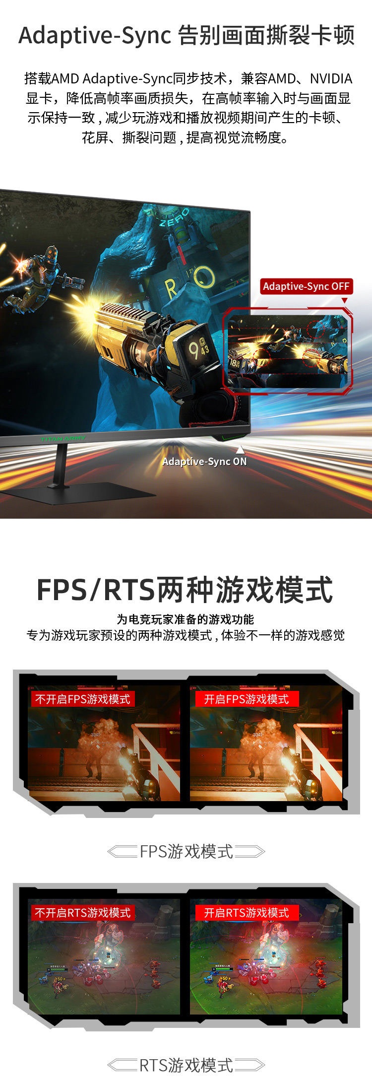 P27H2G长图_04.jpg