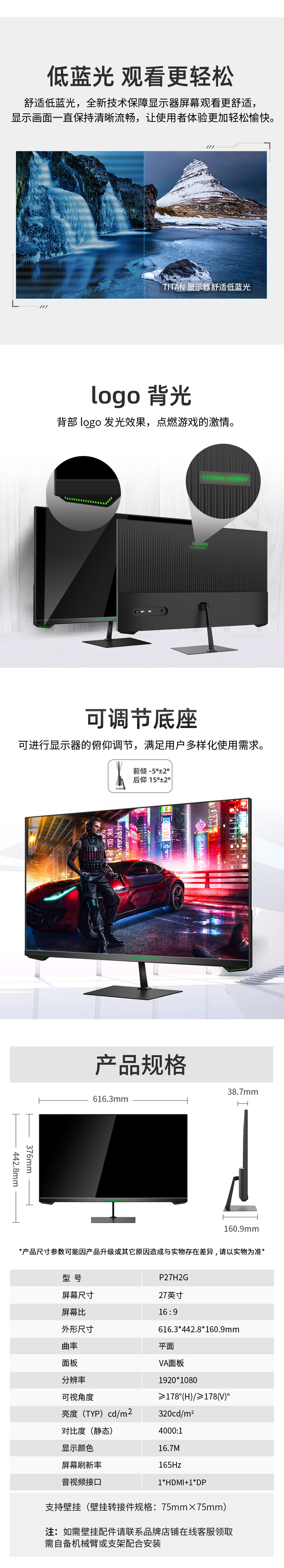 P27H2G长图_05.jpg