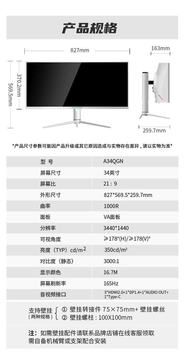 A34QGN详情页_09.jpg
