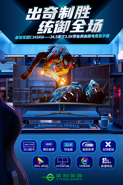 C34SKN海报.jpg