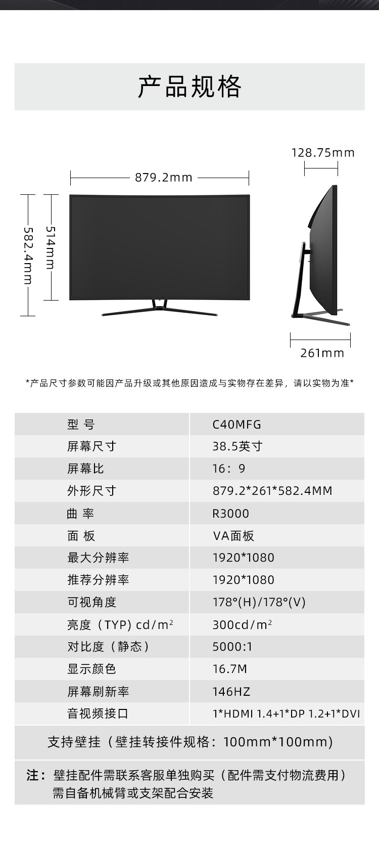 C40MG详情页_06.jpg