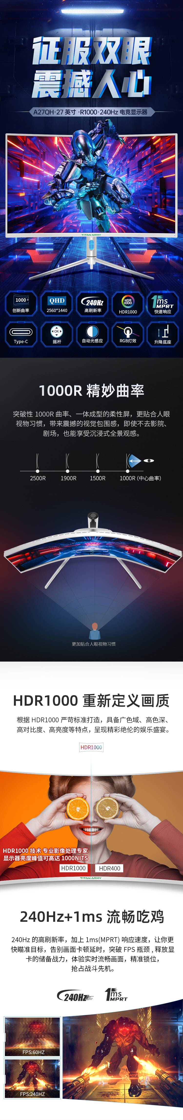 A27QH详情页_01.jpg