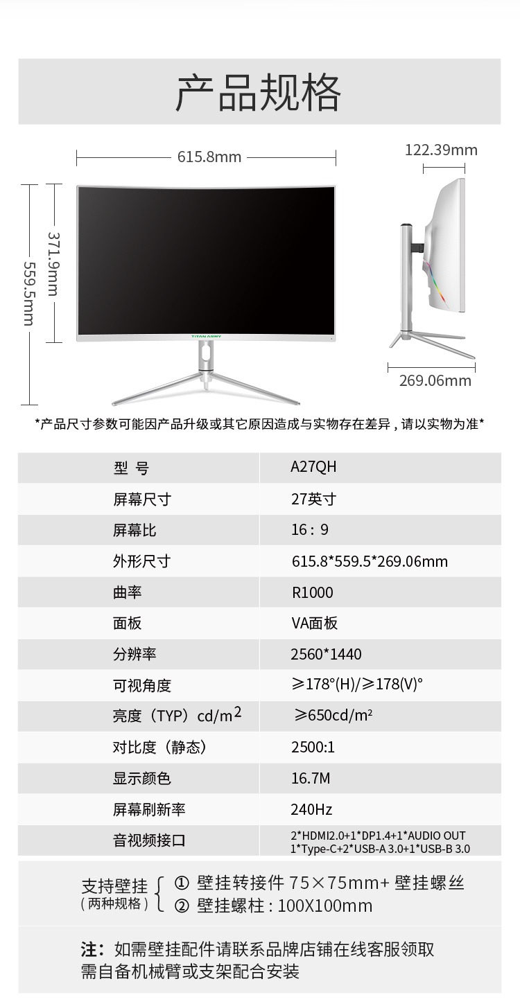 A27QH详情页_08.jpg