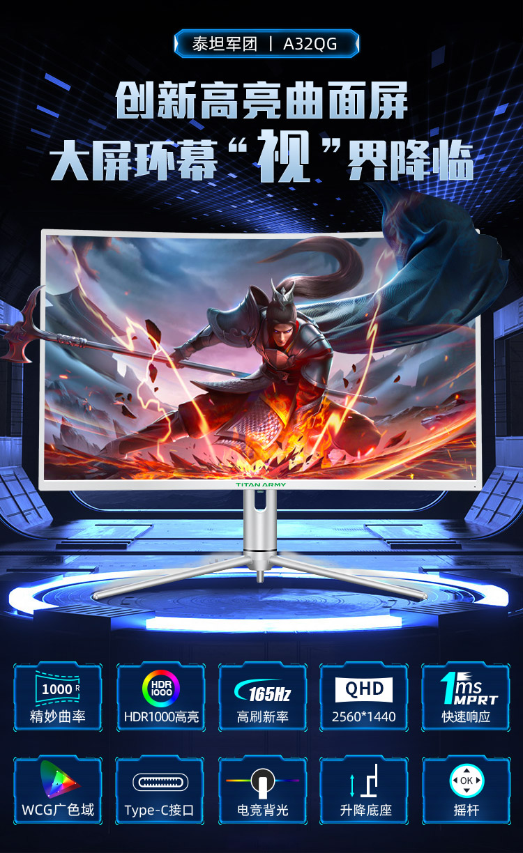 A32QG详情_01.jpg