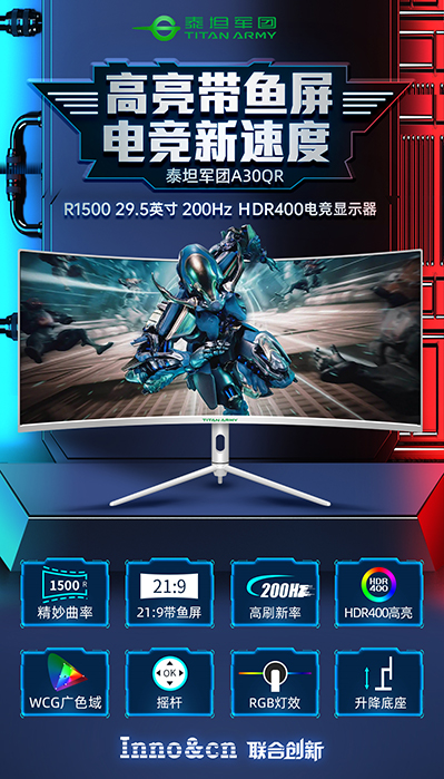 A30QR微信海报白框.jpg