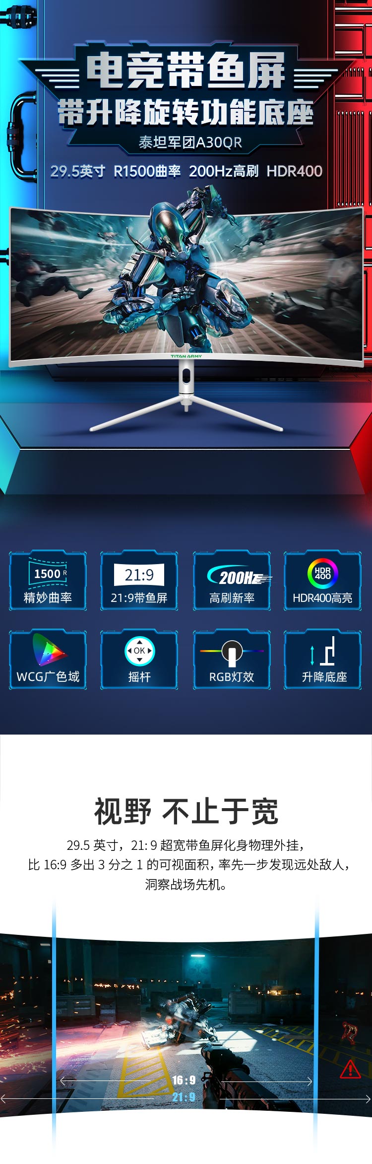 A30QR长图白框_01.jpg