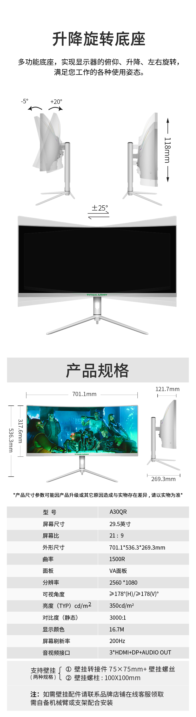 A30QR长图白框_06.jpg
