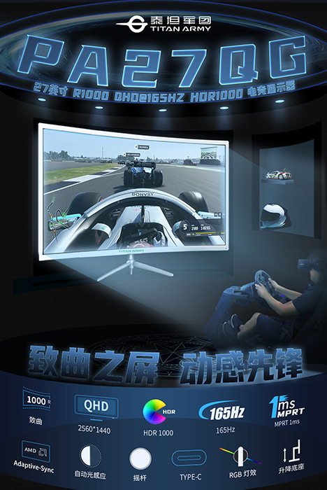 PA27QG微信海报.jpg
