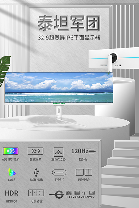 P43UG微信海报.jpg