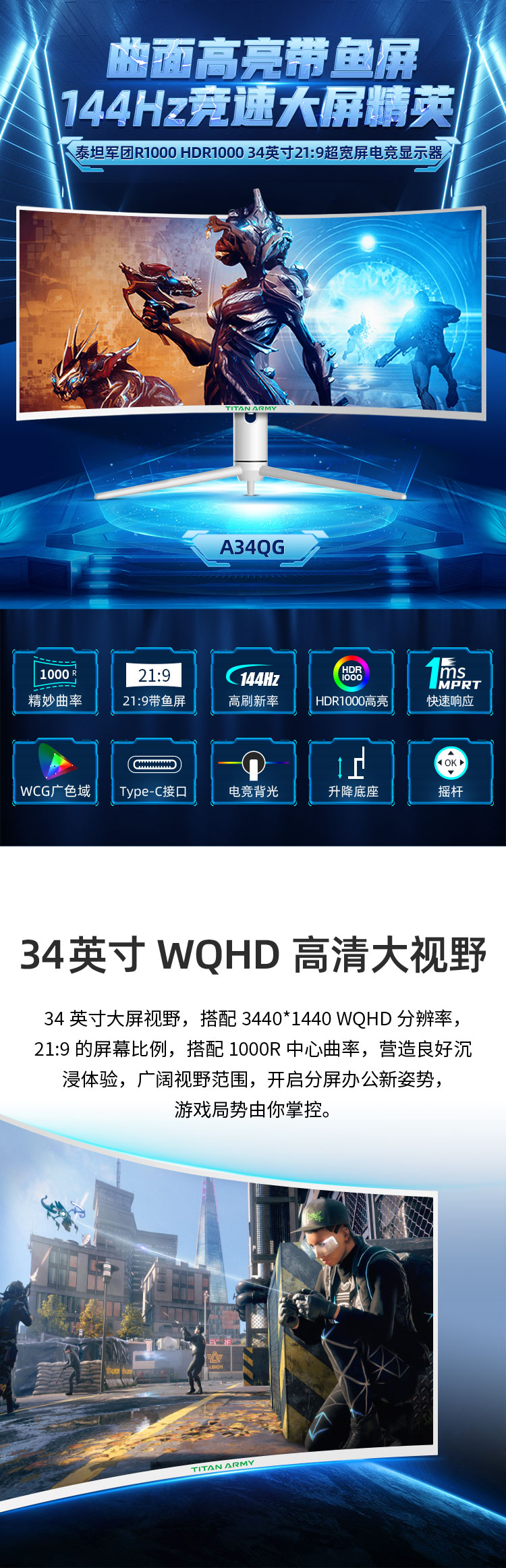 A34QG长图750_01.jpg
