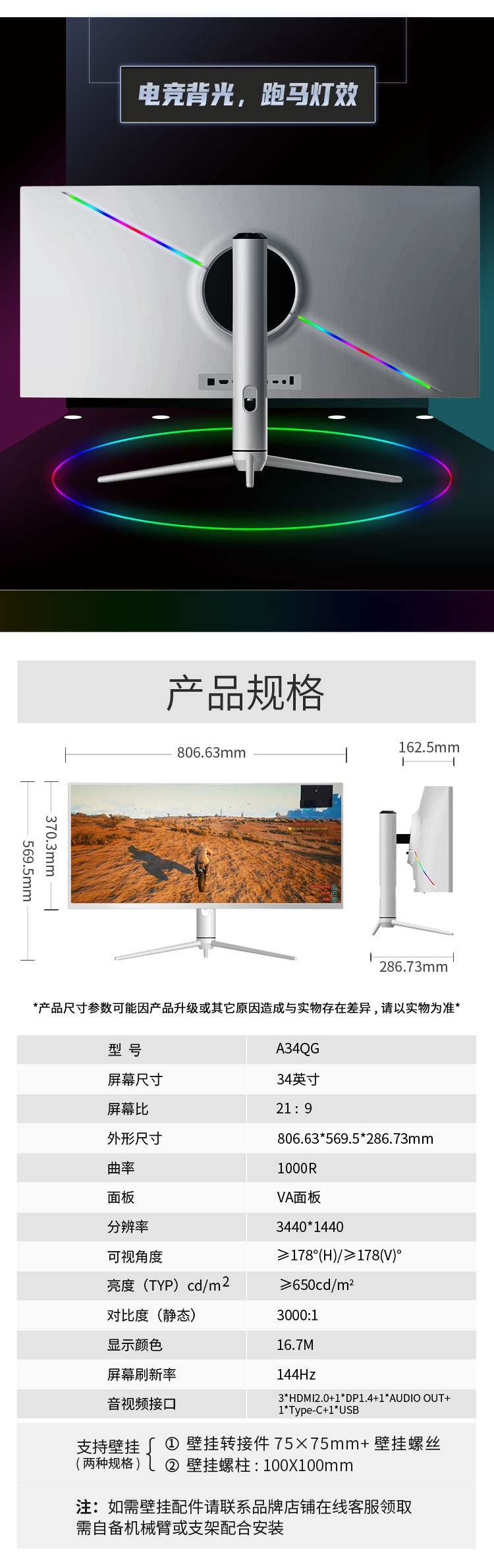 A34QG长图750_08.jpg