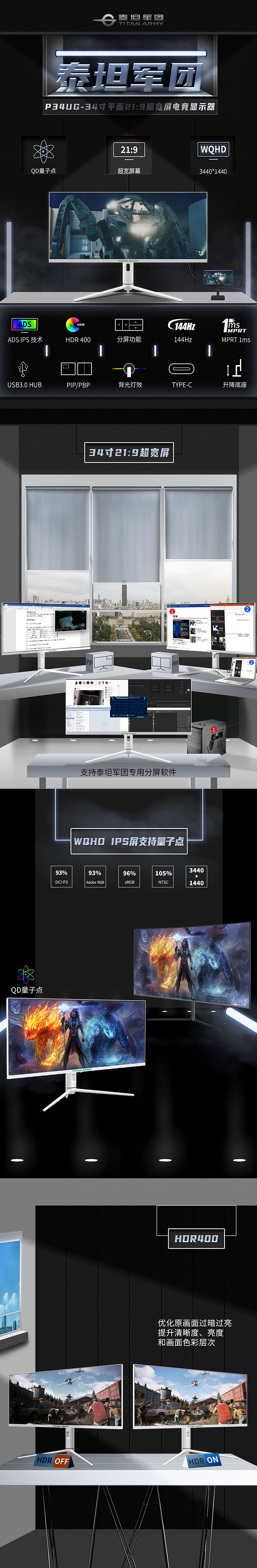 P34UG竖版_01.jpg