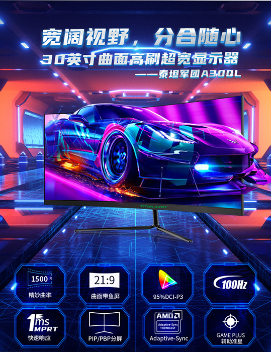 A30QL详情页.jpg