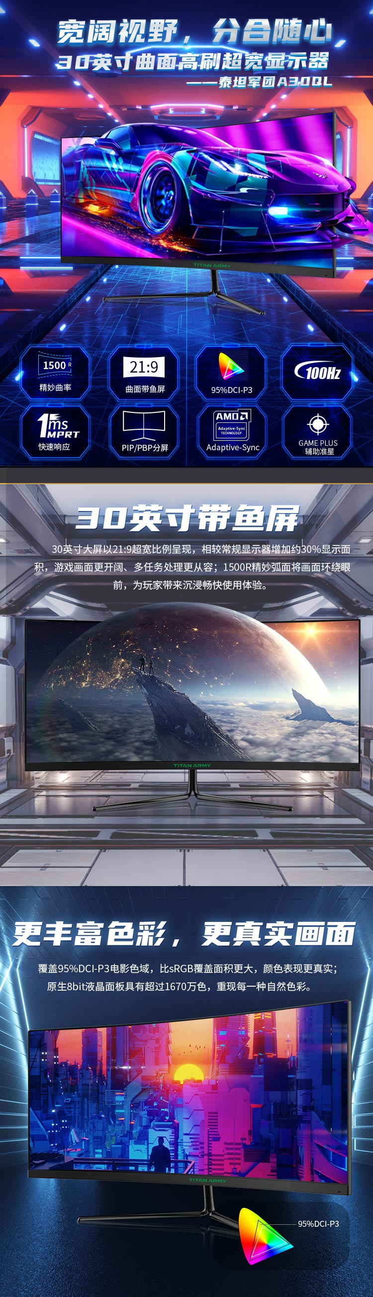 A30QL详情页_01.jpg
