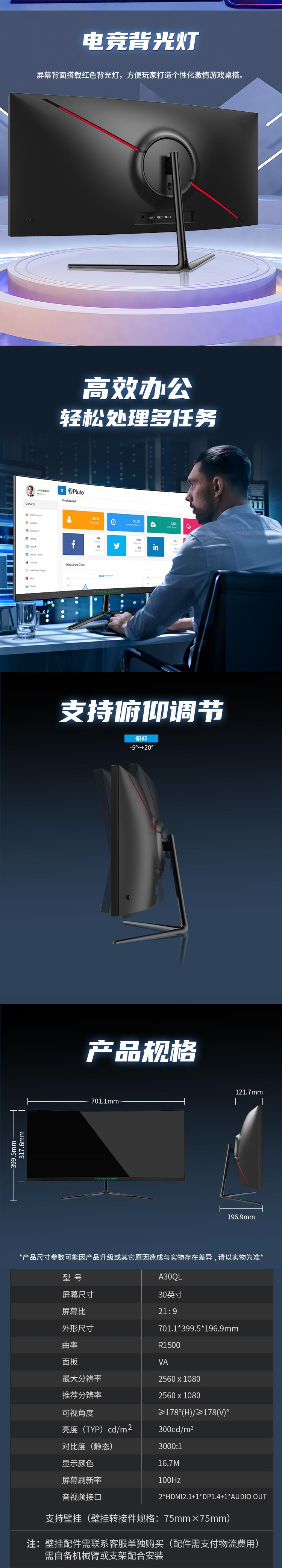 A30QL详情页_03.jpg