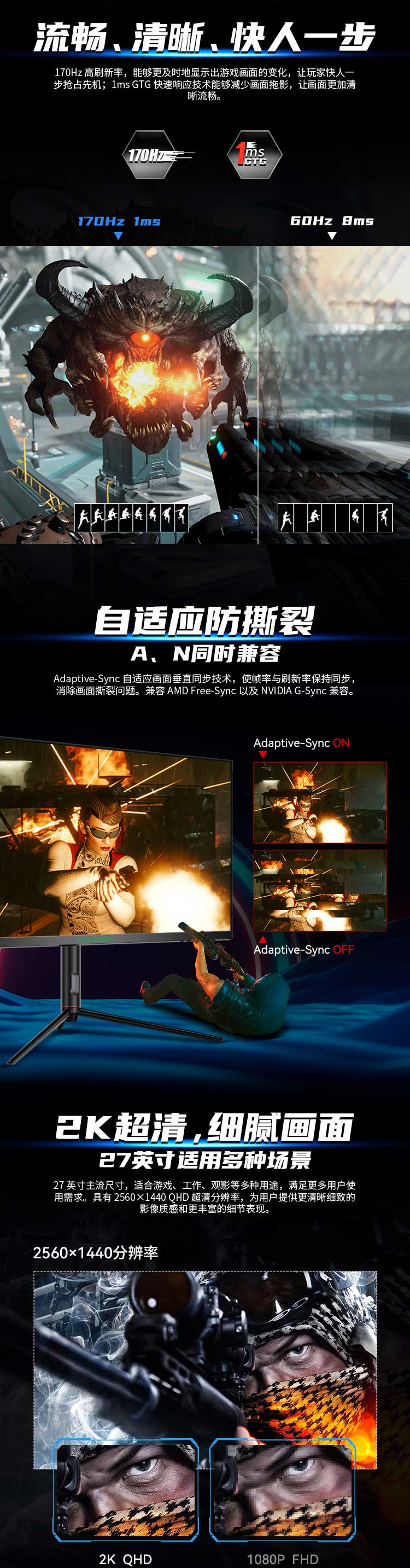 P27GN详情_02.jpg