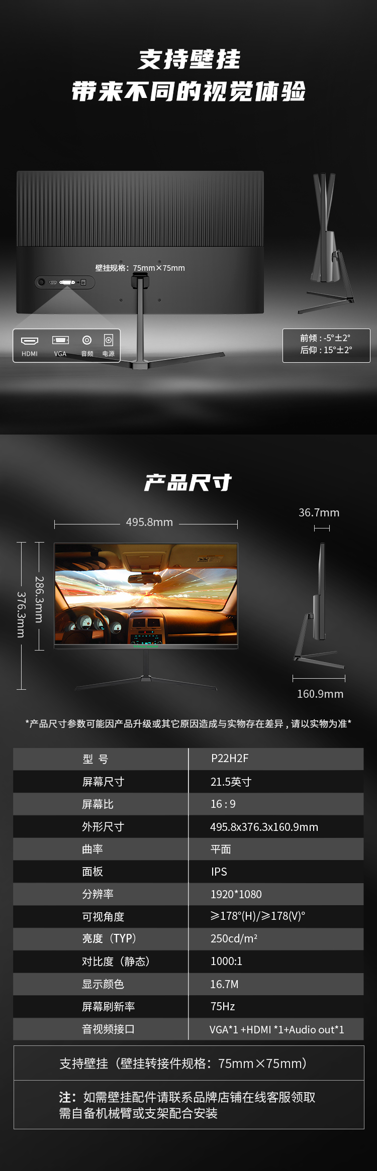 P22H2F_06.jpg