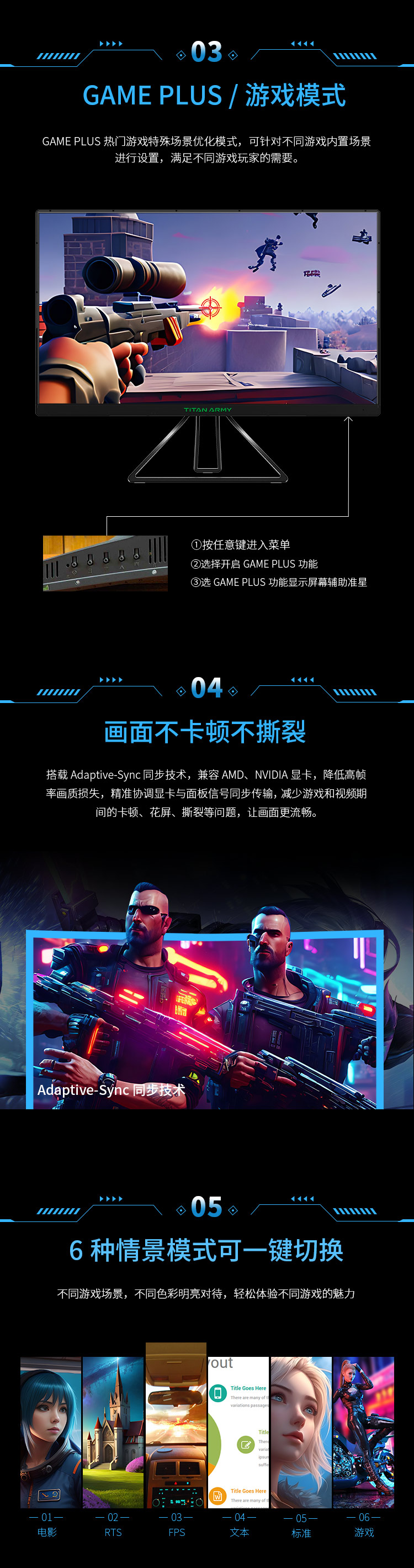 G22A京东详情2.0_03.jpg
