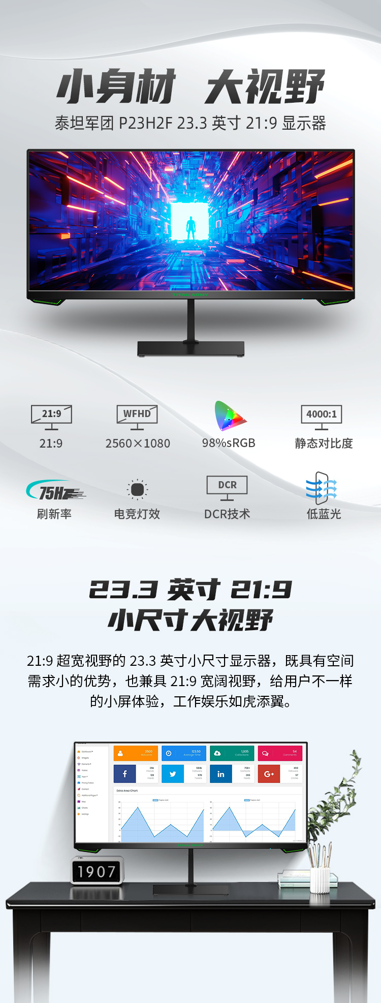 P23H2F详情_01.jpg