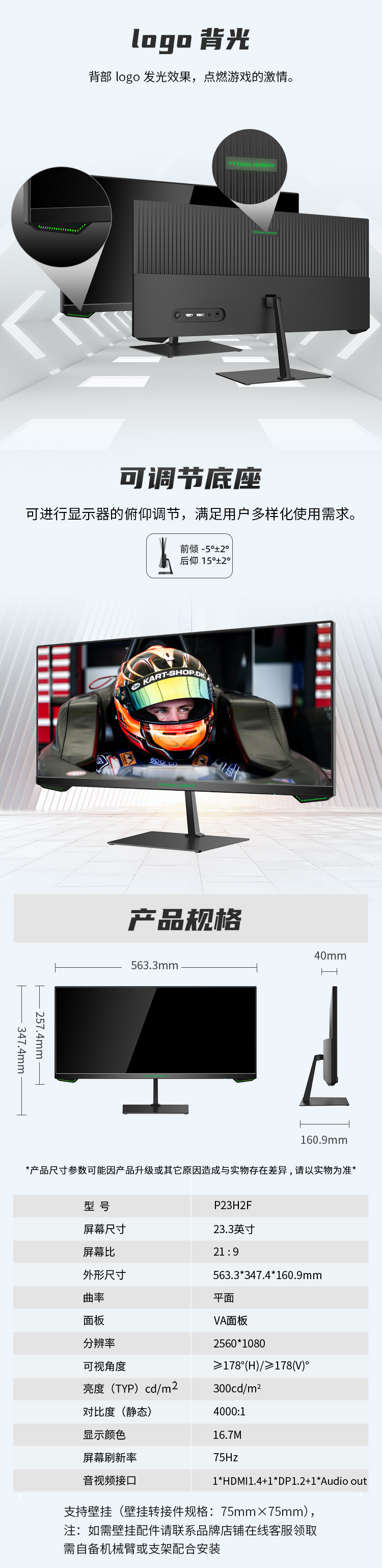 P23H2F详情_05.jpg